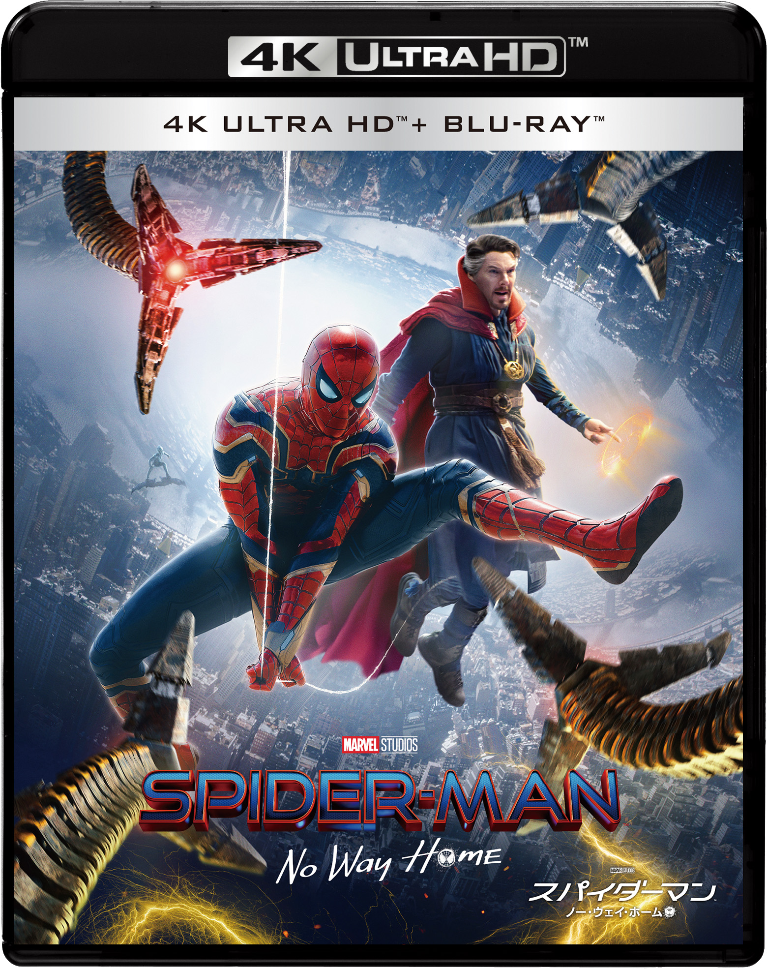 新品 スパイダーマン トリロジー 4K ULTRA HD 日本語音声・字幕 - 外国映画
