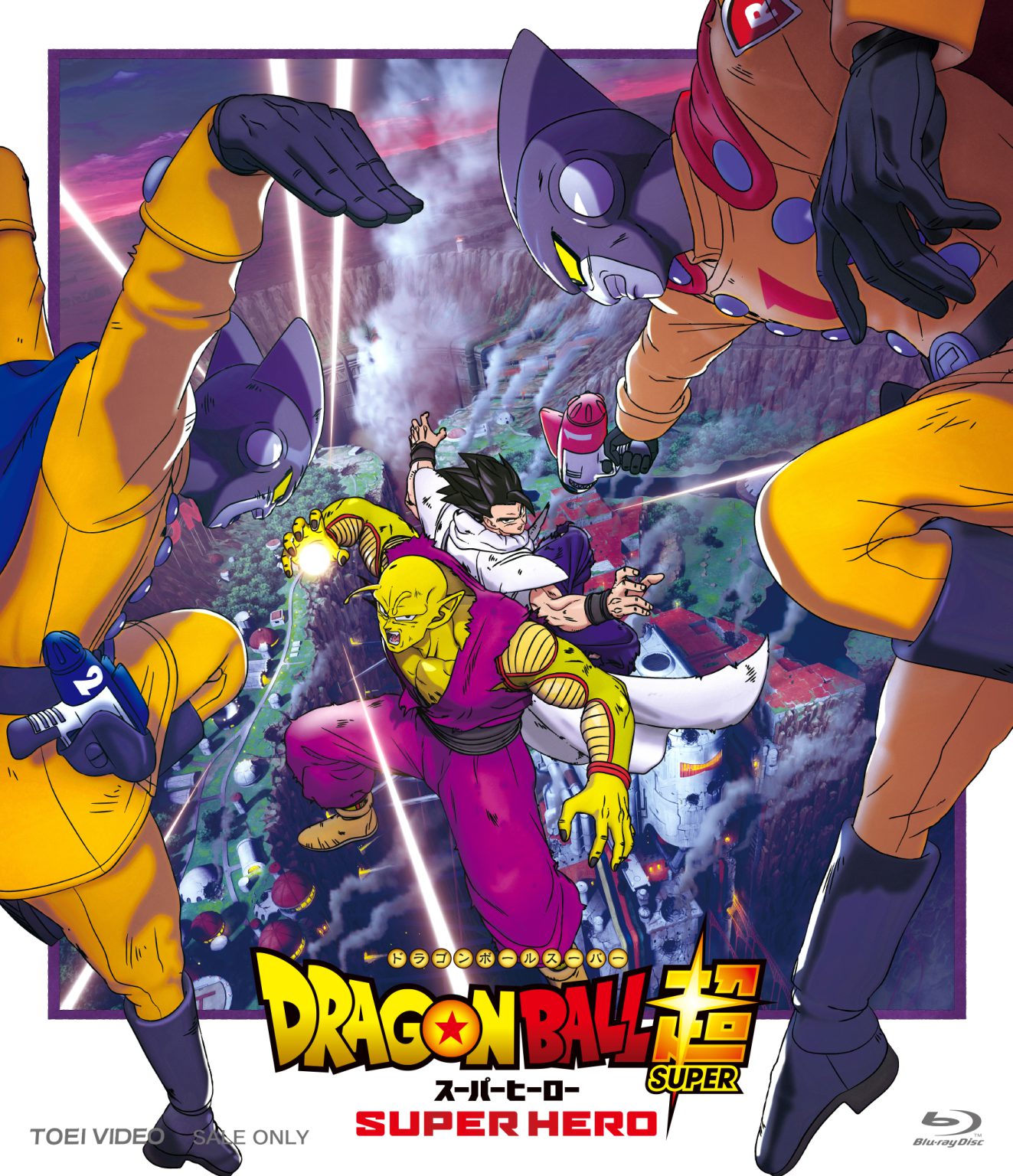ドラゴンボールスーパーヒーロー　まとめ売り ドラゴンボール 超 ドラゴンボール超 スーパーヒーロー ガンマ1