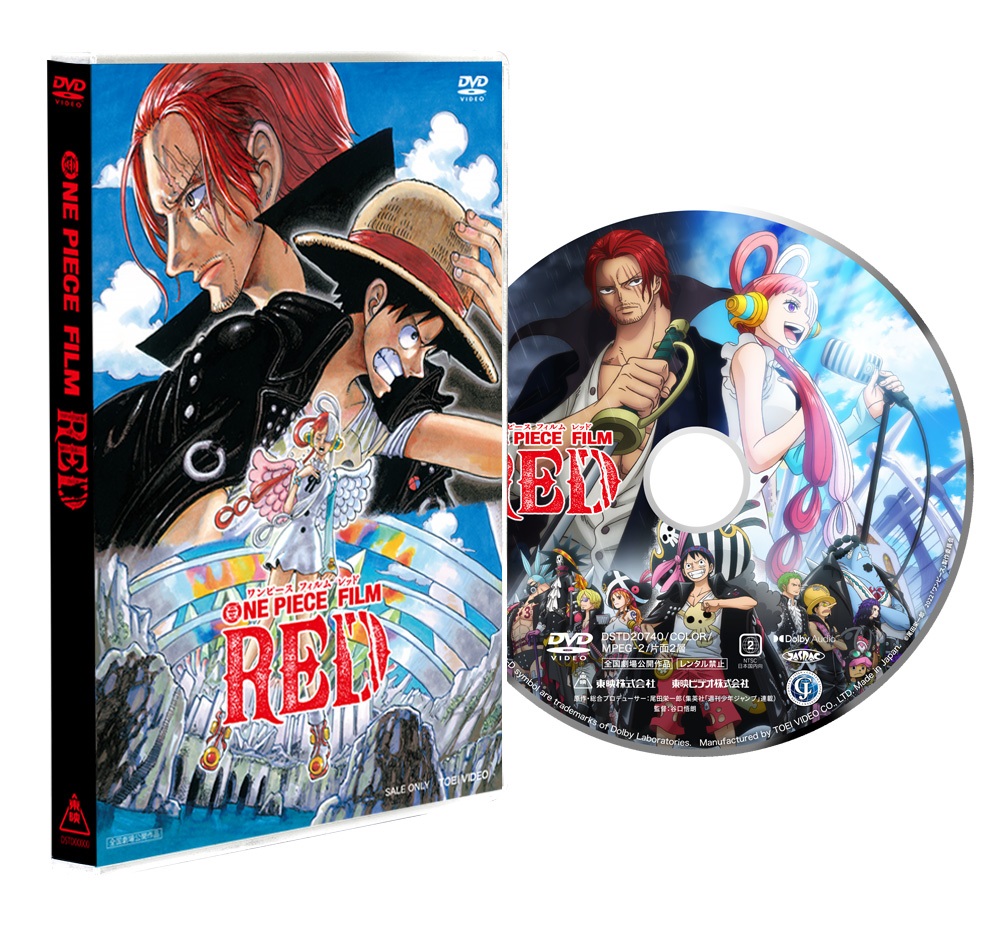 ONE PIECE FILM RED」応援店情報 - ハピネット・ラボ（Happinet Lab.）